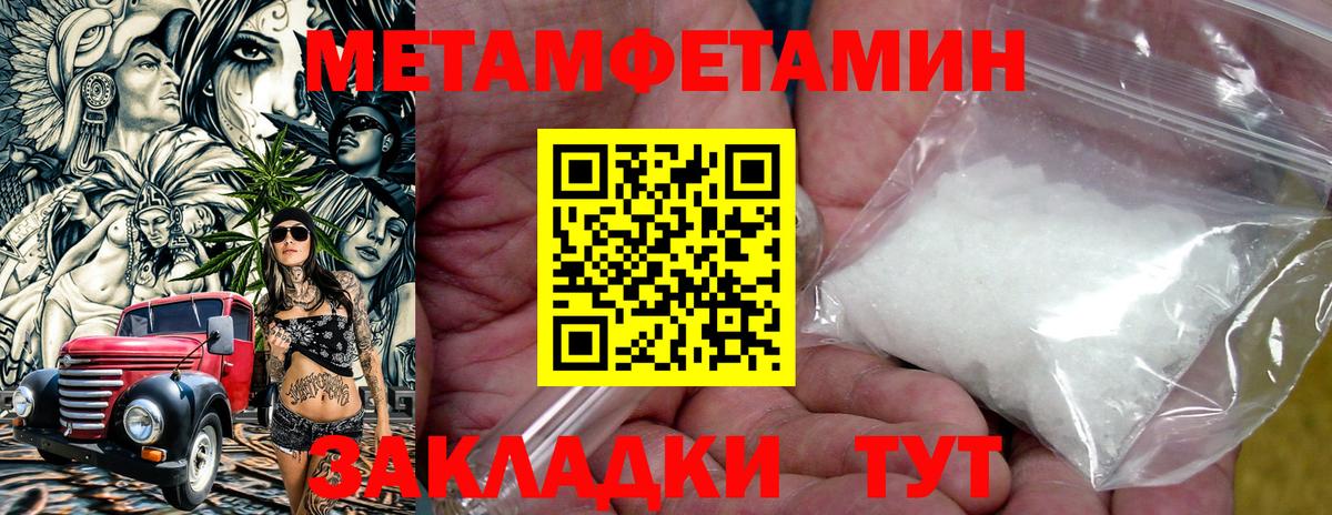 АМФЕТАМИН  Amphetamine 97%  Амфетамин  Вход с VPN  Лосино-Петровский 
