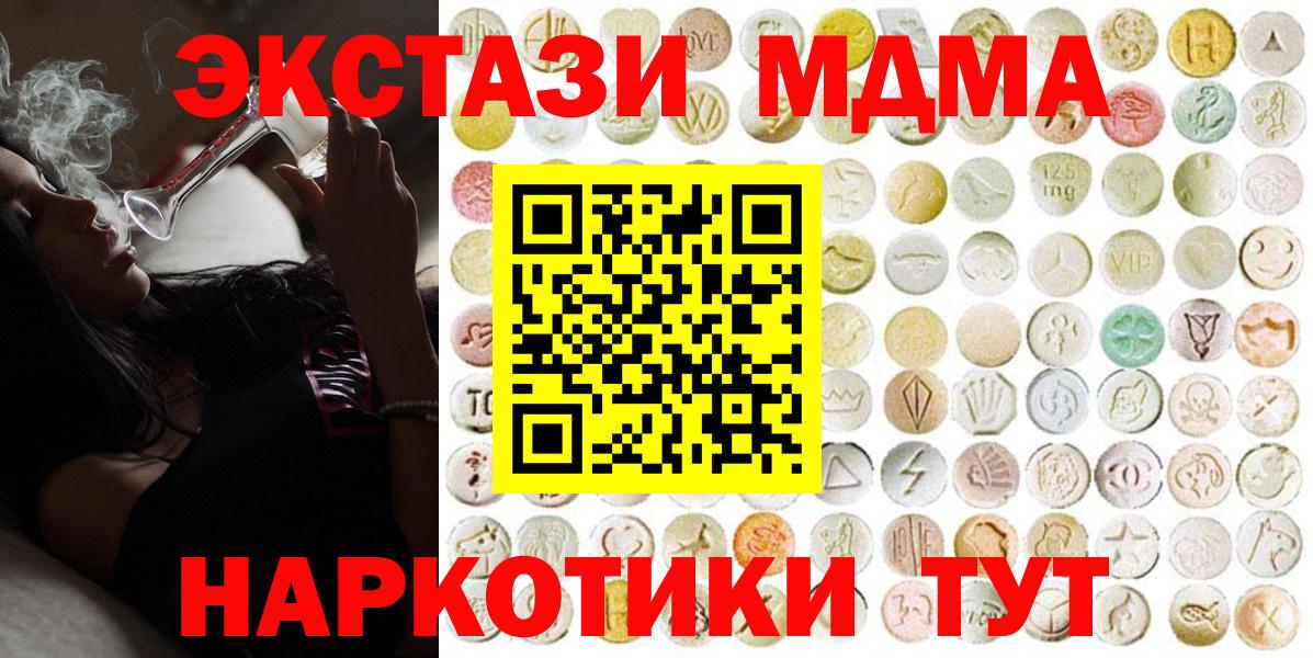 Лосино-Петровский  Экстази Дубай  Вход с VPN  Ecstasy  Экстази 300 mg 