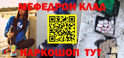 прущий лед Жуковский