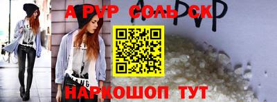 прущий лед Жуковский