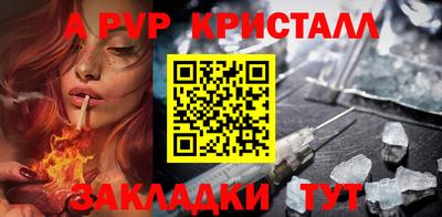прущий лед Жуковский