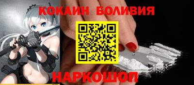 прущий лед Жуковский