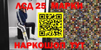 герыч Заводоуковск