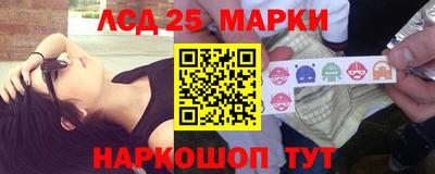 прущий лед Жуковский