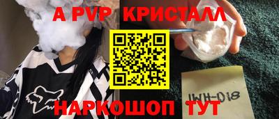 герыч Заводоуковск