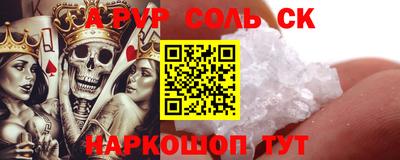 герыч Заводоуковск