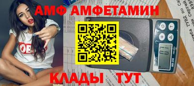 прущий лед Жуковский