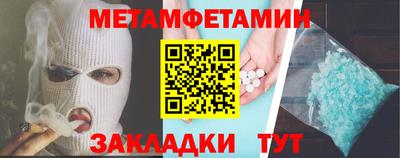 герыч Заводоуковск