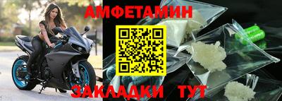 прущий лед Жуковский