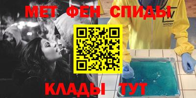 герыч Заводоуковск