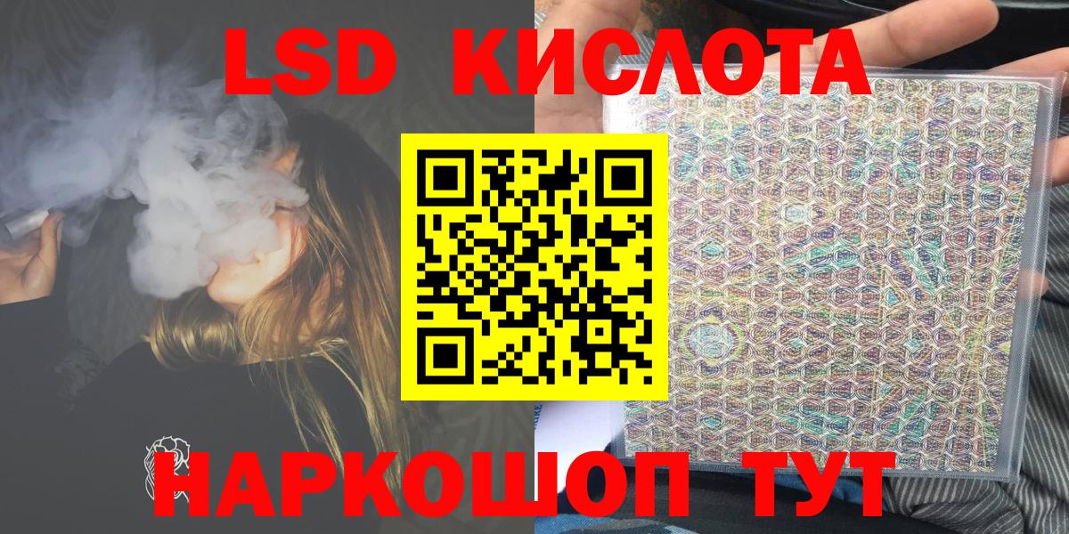 Наркотические марки 1,5мг  Вход с VPN  Лосино-Петровский 