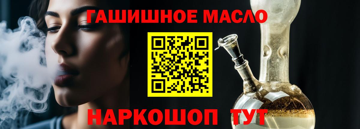 ТГК вейп Лосино-Петровский